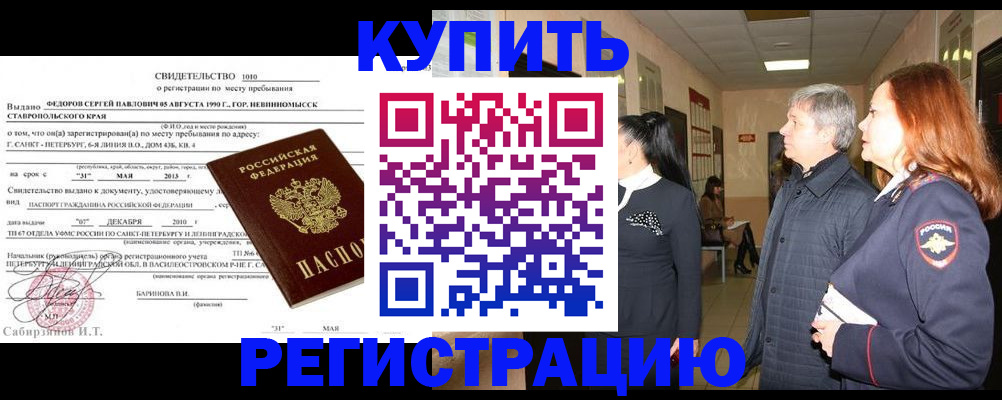 регистрация для дет. сада в Волжском